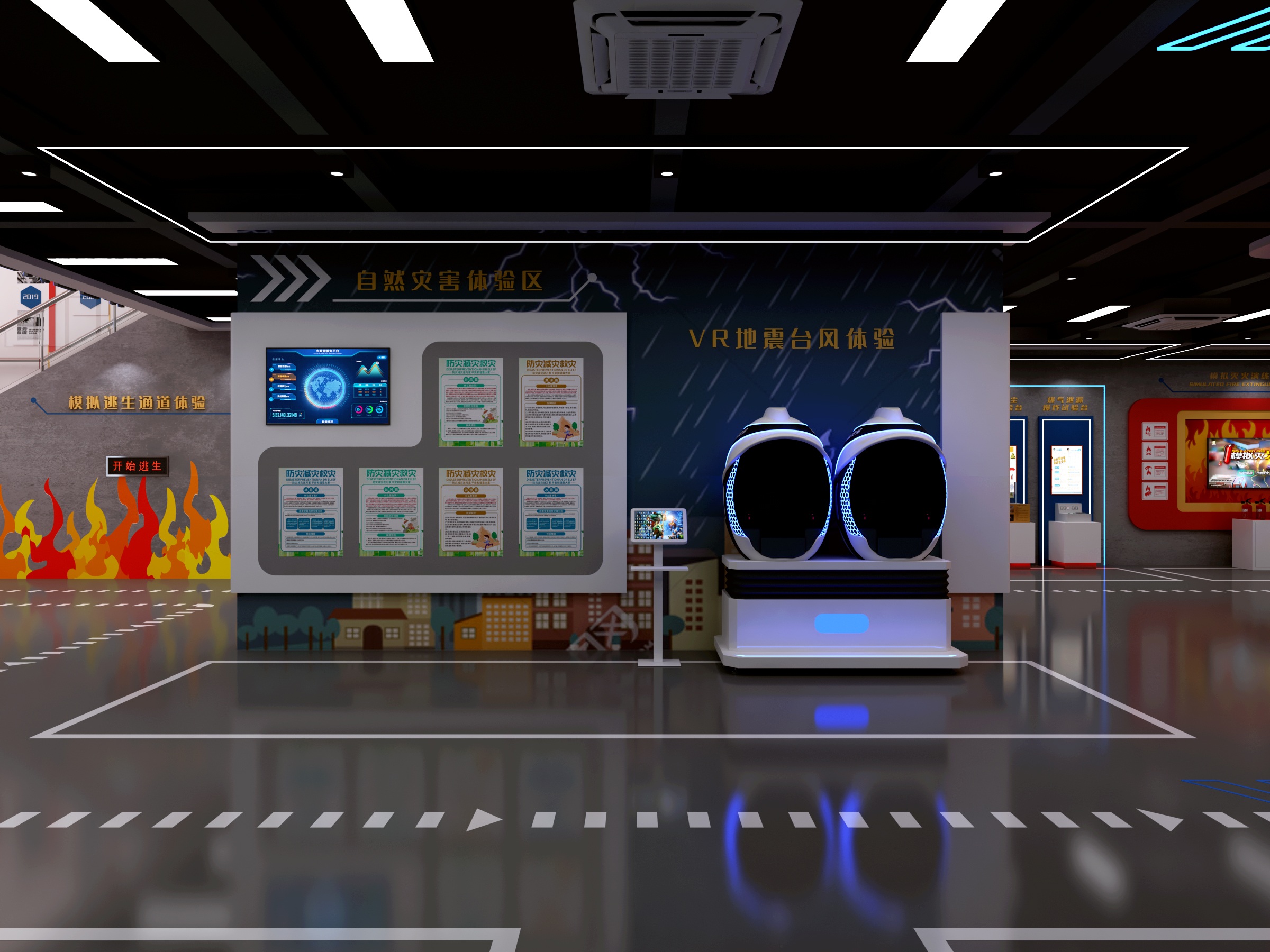 无锡防震减灾